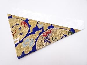 K100　未使用品　本金金襴打敷